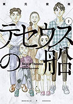 感想 漫画 新刊 電書通信