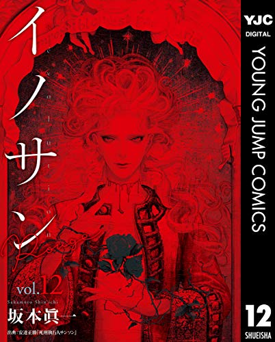 アニメ 漫画 電書通信