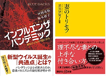 アニメ 7seeds がつまらない 低評価な理由って何だ 原作をカットし過ぎてダイジェストなのが不評な感じ 感想 評判 考察 電書通信