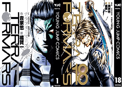 現在未完理由 なぜ 漫画 テラフォーマーズ は打ち切り最終回で完結or連載終了したかどうかネタバレ感想や考察 評判 電書通信