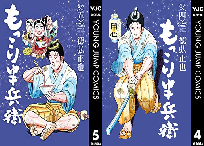 現在未完理由 なぜ 漫画 テラフォーマーズ は打ち切り最終回で完結or連載終了したかどうかネタバレ感想や考察 評判 電書通信