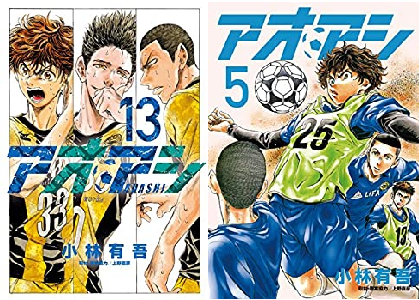 アオアシ 強さランキング最強は青森星蘭高校でラスボス確定 栗林晴久が強い