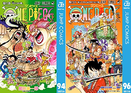 ジャンプ 電書通信