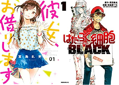 Kindle 無料 講談社 今週の名作漫画1 3巻0円セール開幕へ 本好きの下剋上 寄生獣 かのかり マイホームヒーロー 雪女と蟹を食う ブラッディマンデイ 参戦 9 24まで 電書通信