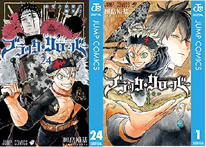 移籍理由 漫画 チェンソーマン 続編第二部がジャンプ に移籍 打ち切りの理由は何 担当編集者の移動 ネタバレ対策 ジャンプラ噂 電書通信