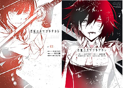 ネタバレ感想 漫画 大奥 特装版19巻 没日後録 公式ビジュアルファンブック の内容や違い 評判を教えてくれ 皆 イラスト集や萩尾望都 田村由美の寄稿が付いてる 評価 電書通信