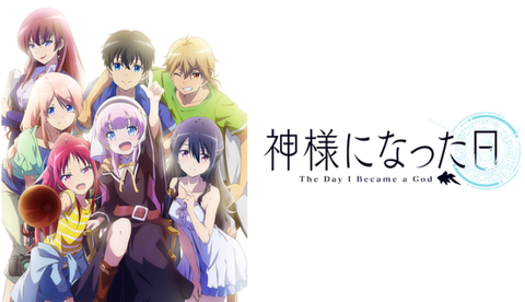 アニメ 電書通信