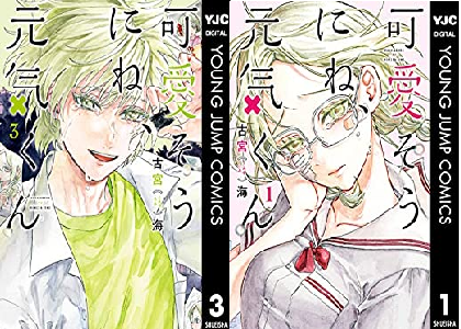 ネタバレ感想 漫画 群青戦記 が第一部打ち切り最終回からの新章 映画化にファン涙 打ち切り理由はアンケート掲載順と売上が悪かったから 考察 電書通信