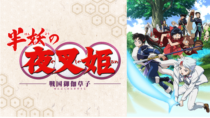 アニメ マギアレコード マギレコ 1期 2期 がつまらない 面白くないと感想や評価大荒れ キャラ多過ぎてよくわからない マギレコ