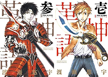 感想 理由 なぜ漫画 ホイッスルw は打ち切り最終回で完結 連載終了 したんだ 全5巻で6巻は発売されないのか 考察 電書通信 感想 理由 なぜ漫画 ホイッスルw は打ち切り最終回で完結 連載終了 したんだ 全5巻で6巻は発売されないのか 考察 電書通信