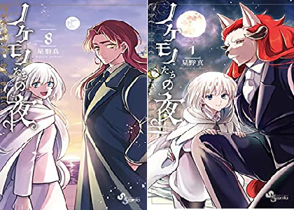 現在休載理由 なぜ 漫画 アラタカンガタリ は打ち切り最終回で完結 連載終了 したの 連載再開した リマスター版とドクターストップが原因 感想 電書通信