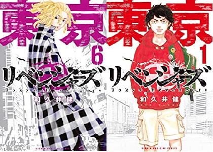 アニメ 東京リベンジャーズ の作画崩壊がひどいと炎上 作画が微妙 残念と感想大荒れか 作画ミス多い