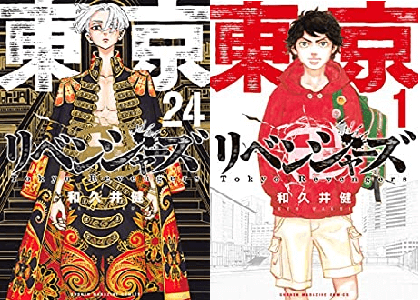 東京卍リベンジャーズ 新章が蛇足 引き伸ばしでテンポ悪い と見せかけて最終章と判明し大好評