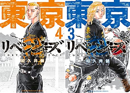 描き下ろしで炎上 進撃の巨人 34巻加筆ミカサとジャンの結婚 子供描写が賛否両論へ Ntrとエレミカファン号泣 別マガ版の方が良かった 最終回考察 電書通信