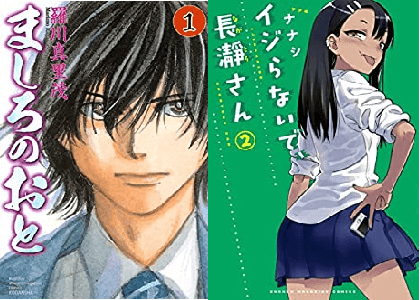 1クールアニメで面白い作品教えてくれないか 出来ればアマプラの作品で頼む 電書通信