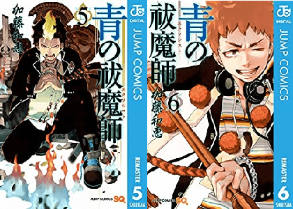 現在漫画 青のエクソシスト は打ち切り完結で連載終了 休載理由はなぜ 最終回や続きは