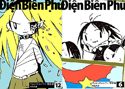 漫画 ディエンビエンフー 完全版とtrue Endの違い 打ち切り理由なぜ 最終回をネタバレ感想