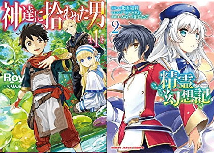 現在未完理由 なぜ 漫画 コータローまかりとおる L は打ち切り最終回で完結 連載終了 したのか 連載再開はいつか 新刊9巻は発売されない 休載かを考察 感想 電書通信