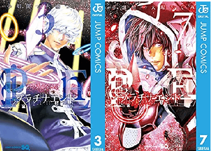 漫画 プラチナエンド 打ち切り理由はなぜ 炎上原因はラストがひどい つまらないとファン大激怒したから