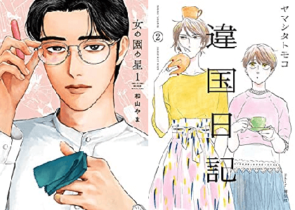 炎上理由 感想 鬼滅の刃 無限列車編blu Ray Ufotable特典アクリルスタンド誤表記事件にファン大激怒 キャンセル可でも煉獄ファンの怒りは収まらず 評判 電書通信