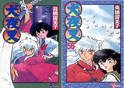 アニメ 半妖の夜叉姫 がつまらない 面白くないと感想や評価大荒れ 犬夜叉ファンが総アンチ化