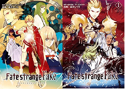 現在小説 Fate Strange Fake の打ち切り理由はなぜ 未完完結 最新刊7巻の発売日はいつ フェイトストレンジフェイク
