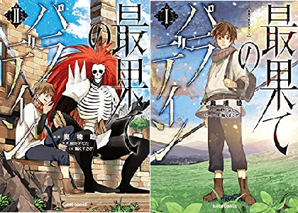 評判 アニメ 最果てのパラディン 面白い つまらない か感想や評価を考察 クオリティは高いがテンポが悪い あと1歩で覇権作品だった