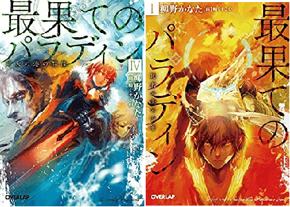 評判 アニメ 最果てのパラディン 面白い つまらない か感想や評価を考察 クオリティは高いがテンポが悪い あと1歩で覇権作品だった
