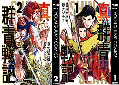 漫画 群青戦記 第一部最終回 17巻 ネタバレ感想結末 打ち切り理由はなぜ ラストや最後どうなった