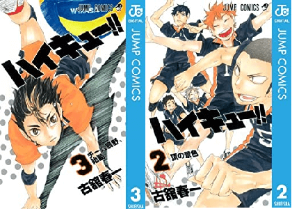 アニメ ハイキュー To The Top4期 作画崩壊がひどいと炎上へ 中国への外注と作画監督交代が原因