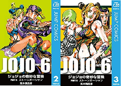 アニメ ジョジョの奇妙な冒険 第6部 の作画崩壊がひどいとファン怒りモードか シーズン5 ストーンオーシャン