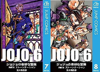 アニメ ジョジョの奇妙な冒険 第6部 の作画崩壊がひどいとファン怒りモードか シーズン5 ストーンオーシャン