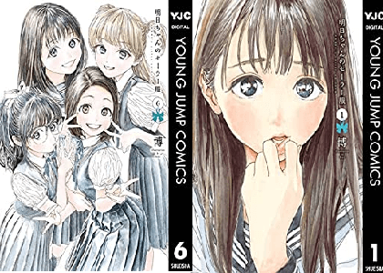 アニメ 明日ちゃんのセーラー服 が気持ち悪い きつい 目が怖いとプチ炎上か 女性視聴者の一部が うざい ひどい と激怒 突っ込みどころが多い