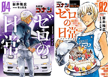 原作漫画 アニメ ゼロの日常 打ち切り理由はなぜ 最終回で完結 続きや続編はいつ ブルーレイや円盤の発売日は 名探偵コナン