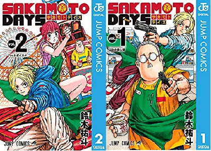 漫画 サカモトデイズ は面白い つまらない 面白くない か評価や評判を考察 打ち切り可能性は 路線変更で人気 感想