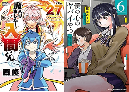 原作漫画 メイちゃんの執事 最終回 最終巻巻ネタバレ感想結末 アニメ化や実写化ドラマ版の続きや続編はいつ 最終話