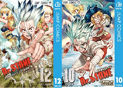 ドクターストーン ホワイマンの正体ががっかりとプチ炎上か 雑過ぎて納得いかない Dr Stone