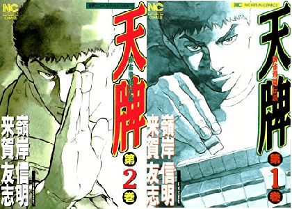 漫画 マリアージュ神の雫最終章 最終回 26巻ネタバレ感想結末 神の雫の正体は2本 打ち切り理由は