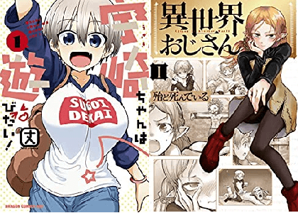 原作ラノベ 東京レイヴンズ 打ち切り理由はなぜ 最新刊17巻は出ず未完完結 アニメ2期はいつ 原作ラノベ 東京レイヴンズ 打ち切り理由はなぜ 最新刊17巻は出ず未完完結 アニメ2期はいつ